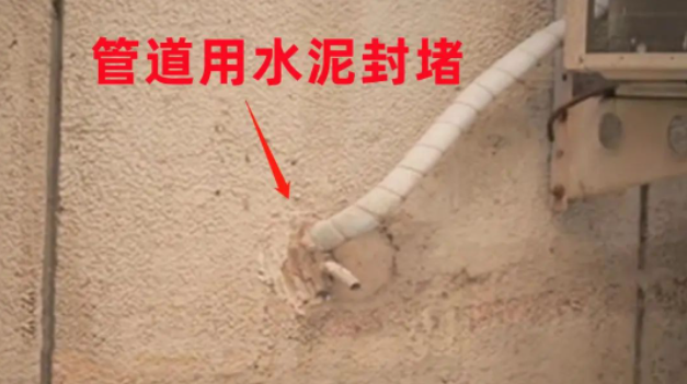 水泥封堵 水泥封堵