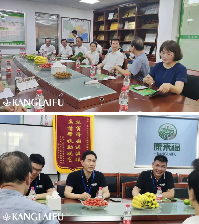 康來福領(lǐng)導(dǎo)開會.png 康來福領(lǐng)導(dǎo)開會.png