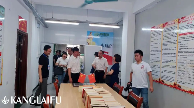 領(lǐng)導(dǎo)組成.png 領(lǐng)導(dǎo)組成.png