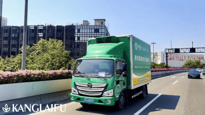 康來福食材配送 (1).png 康來福食材配送 (1).png