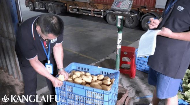 康來福食材配送 (6).png 康來福食材配送 (6).png