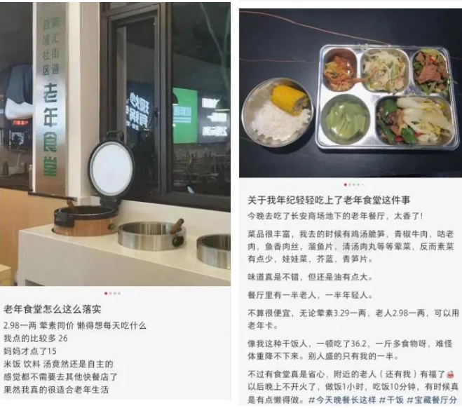 飯?zhí)?2.png 飯?zhí)?2.png