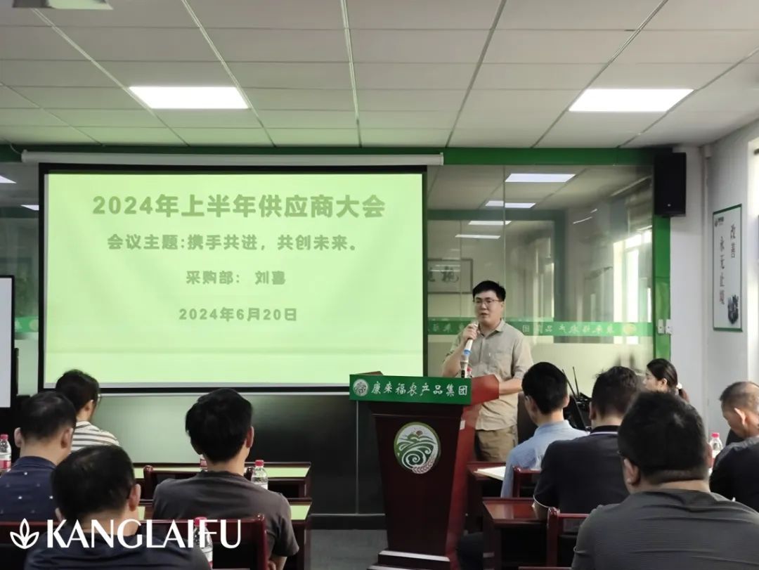 楊總經(jīng)理講話 楊總經(jīng)理講話