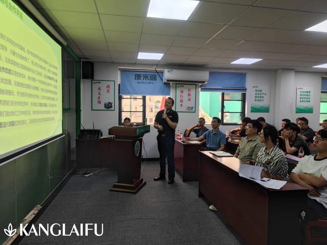 劉經(jīng)理主持會議 劉經(jīng)理主持會議