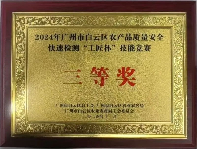 獲獎(jiǎng).jpg 獲獎(jiǎng).jpg